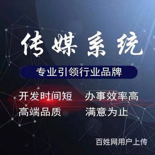 【图】- 广州蓝科智能机器人广告收益系统源码定制开发 - 广州天河网